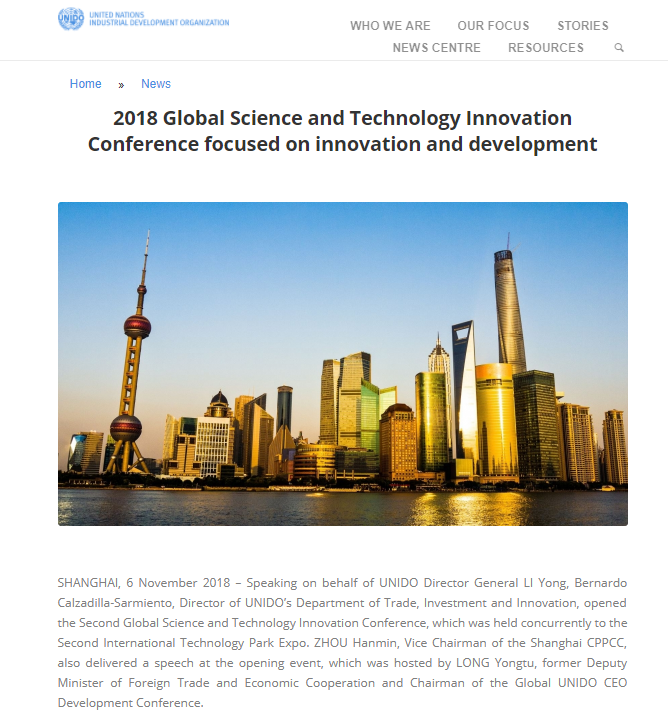 向世界又迈进一步 | 联合国工业发展组织上海全球科技创新中心与上海博氢共同开启合作篇章