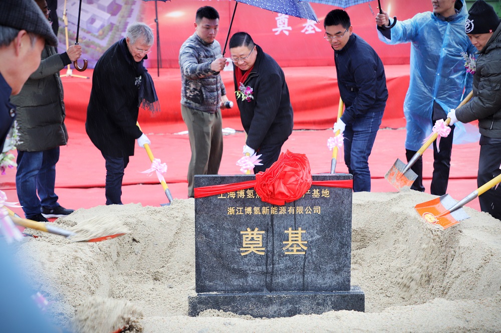 上海博氢举行全国首个甲醇氢燃料电池生产基地奠基仪式